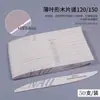 Lixa de Unha, Tira de Lixa para Polimento de Unha, Tira de Polimento, Ferramenta de Manicure, Bastão de Polimento para Manicure, Conjunto Especial de Tiras Perfurantes, Lixa Fina