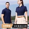 Polo de Algodón Mercerizado Pesado de Alta Gama Ropa de Trabajo Personalizada Manga Corta Solapa Corporativa Ropa de Trabajo Camiseta Estilo Business Bordado