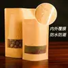 Bolsas de Papel Kraft con Ventana, Bolsas Auto-Soportantes para Almacenar Snacks Glaseados, Té y Empaque de Alimentos, Bolsas Auto-Sellantes en Stock