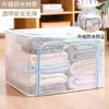 Caja de Lona con Marco de Acero Plegable PVC Transparente Almacenamiento de Ropa para el Hogar Organizador de Armario Caja de Almacenamiento Almacenamiento Organizador Caja de Almacenamiento