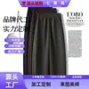 Calça Casual Versátil de Moda Personalizada para o Início do Outono de 2026, Elástica, Cintura Alta, Caimento Solto, Afinando, Perna Larga