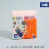 Marcadores acrílicos para la temporada de regreso a clases, lavables, adecuados para estudiantes y niños, un juego de marcadores a prueba de agua, de secado rápido y coloridos para dibujar y garabatear, disponibles para venta al por mayor