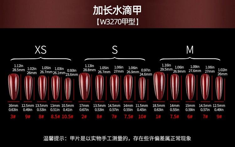 W3270 中