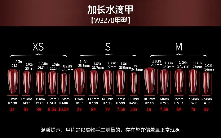 W3270 中