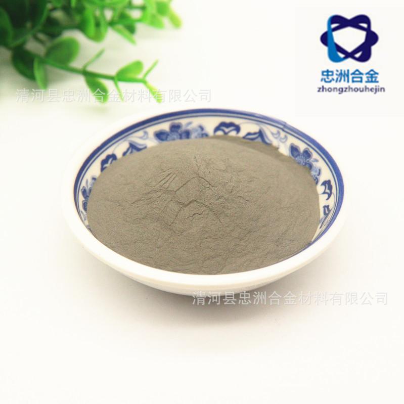 镍加钨 (7)_副本.jpg
