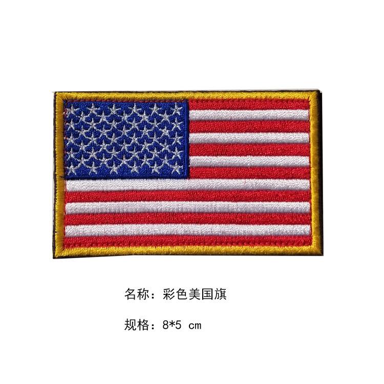 美国旗彩色