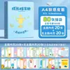 Livro de Registro de Crescimento com Superfície de Couro Álbum de Fotos de Bebê para Jardim de Infância Livro de Memórias Livro de Armazenamento com Folhas Soltas Livro de Coleção de Certificados de Premiação para Estudantes