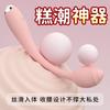 S394 Flor Vibradora Crujiente y Fuerte, Juguete Sexy para Dormitorio Femenino, Dispositivo de Masturbación para Mujeres, Herramienta Sexual Femenina para Penetración Corporal
