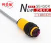 Sensor Fotoeléctrico de Reflectancia Difusa Infrarroja E18-D80NK Sensor de Evitación de Obstáculos 80cm