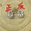 Accesorios para Joyería DIY Estilo Chino Aleación de Plata Tibetana Colgante de Paz y Alegría con Agujero Cuentas Separadoras Material de Cristal Venta al por Mayor
