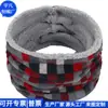 Bufanda de Cuello Acrílica RPET para Exteriores Regalo Corporativo Bufanda de Cuello Reciclada Bufanda de Cuello Tejida de Lana RPET Fábrica de Personalización