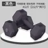 Mancuerna Hexagonal Fitness para Hombres Entrenamiento de Fuerza en Brazos Entrenamiento de Músculos del Pecho para Mujeres Deporte en Casa Equipo Pequeño Hogar