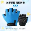 Guantes para niños West Rider, guantes de ciclismo de medio dedo, transpirables, resistentes al desgaste, antideslizantes, equipo para ciclismo al aire libre