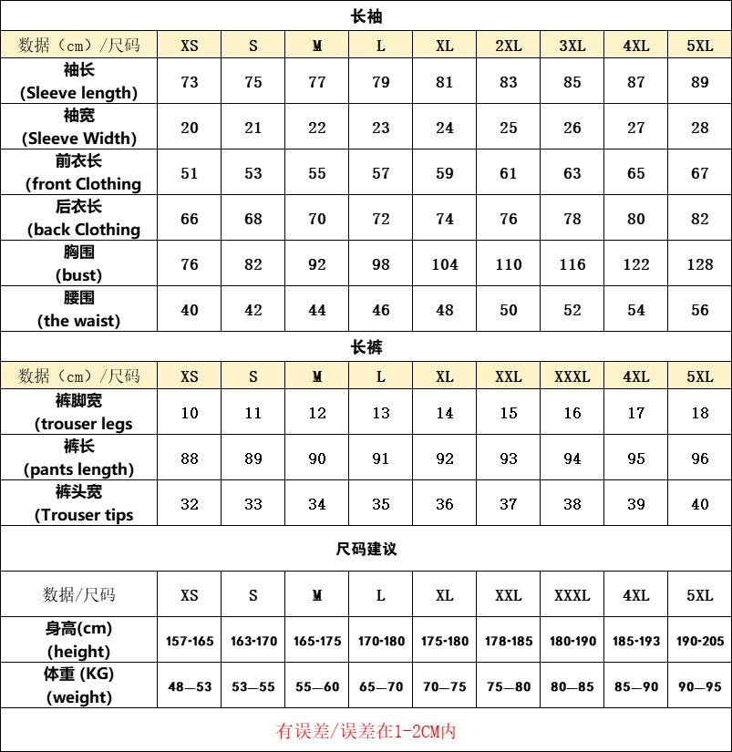 长袖骑行服