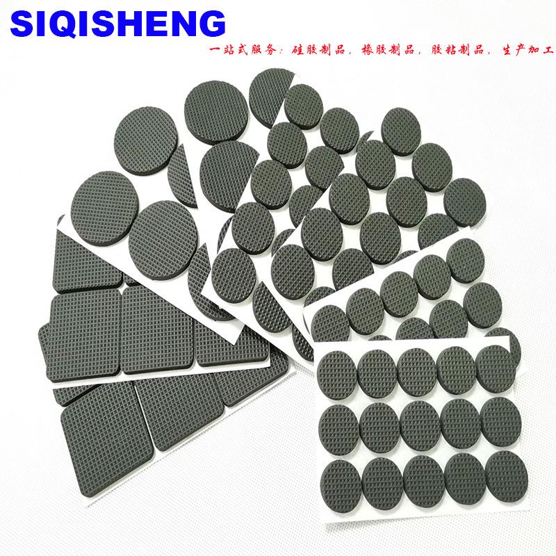自粘格纹EVA脚垫圆形EVA加厚桌椅防滑静音EVA双面胶垫EVA垫片厂家