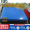 Lámina de HDPE de Grado Alimenticio Autolubricante Resistente al Desgaste Lámina de Polietileno de Alta Densidad Cortable Perforable Lámina de PE