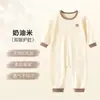 Pijama de una pieza Shangbaomai Primavera y Verano para Niños, Suave y Lujoso tipo Seda, para Niños y Niñas, Pijamas de Bebé, Ropa para el Hogar, Protección para la Barriga, Anti-Patadas