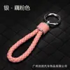 Llavero Tejido Creativo, Llavero de Cordón de Cuero Hecho a Mano, Llavero de Regalo de Graduación, Pedido Personalizado en Lote Pequeño, Fábrica de Origen