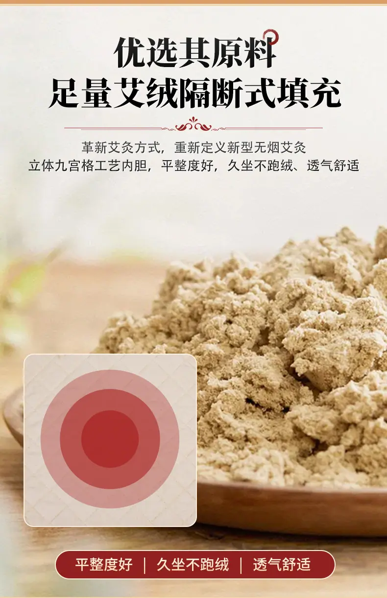 详情---优化_05
