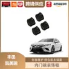 Libos é Adequado para Camry Maçaneta Interna da Porta Plástico Fibra de Carbono Moldura da Maçaneta Adesivo Tampa Protetora Decorativa Acessórios