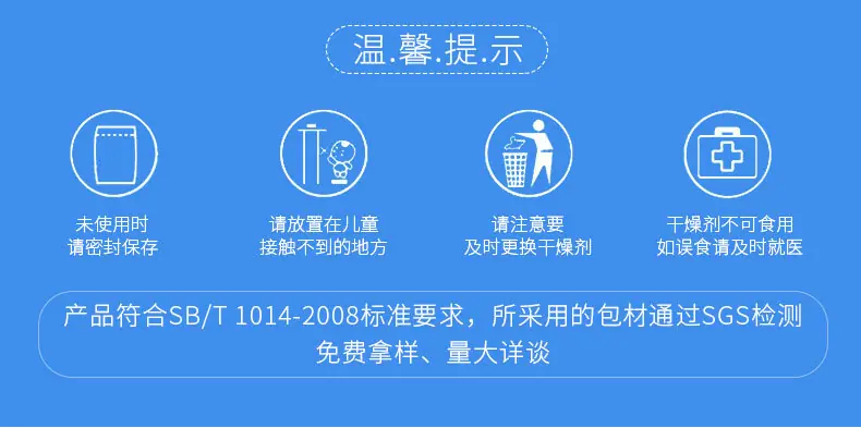 茶叶包_02