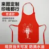 En stock mandil desechable para niños y adultos, hot pot, catering, pintura, no tejido, impermeable, babero a prueba de aceite, logo personalizado