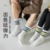 Calcetines de hombre Zhuji para primavera y otoño, calcetines de algodón puro para hombre de verano al por mayor, calcetines deportivos absorbentes de sudor y resistentes al olor, calcetines de tenis