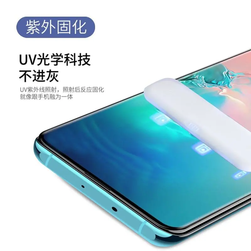 UV2