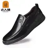 Fabricante Cabeza de Anciano Zapatos de Hombre Zapatos de Papá de Mediana Edad Zapatos de Padre Suela Suave Zapatos Casuales de Cuero Dropshipping QS2271