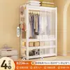 Perchero de Ropa Estilo Abierto, Armario de Almacenamiento para Dormitorio, Estantería de Almacenamiento de Pie Fácil de Ensamblar, Perchero, Estante para Habitación de Alquiler, Armario