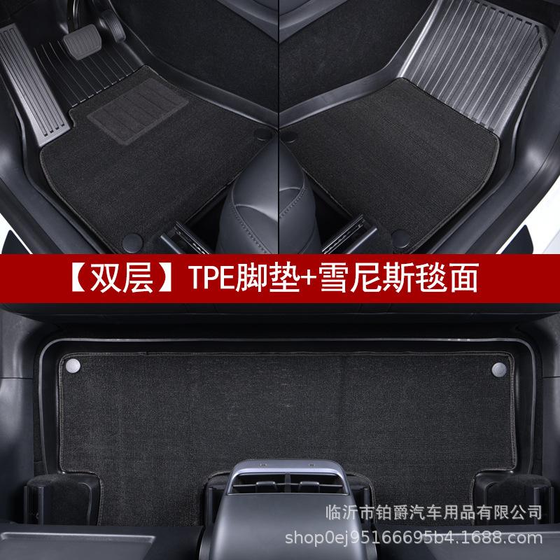TPE-SKU2.jpg