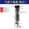 Válvula de Dreno Automática Pa-68 Pb-68 para Tanque de Armazenamento de Compressor de Ar, Bomba Infladora de Alta Pressão Válvula de Liberação Automática de Água Anti-Entupimento