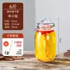 Frasco Sellado de Alta Gama para Almacenar Vino, Botella de Vidrio para Remojar Vino, Botella Vacía Especial para Almacenar Vino, Adecuado para Licor de Ginseng y Vino Medicinal