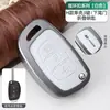 Adecuado para Funda de Llave Beijing Hyundai Sonata/Ix35Ix25 Famoso Turan Dongling Dongtuang Rui Na Hebilla de Concha