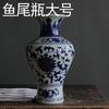 Cerámica de Jingdezhen Porcelana Azul y Blanco Inserto Floral Pieza Abierta Horno Oficial Craquelado Sala de Estar Decoración del Hogar Decoración Inserto Floral Adornos