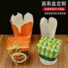 Tazón Redondo Desechable para Fideos Hecho a Medida para Snacks para Llevar, Caja de Empaque para Oden, 30 oz Pasta, Fideos Fritos, Caja para Comida de Arroz Frito