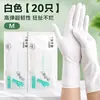Guantes Desechables de Caucho Nitrilo Duraderos para Limpieza del Hogar Cocina Lavado de Platos Guantes de Látex Grado Alimenticio Resistentes al Aceite Anti