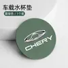 Aplicable a Chery Ruihu 89 Erezawa Portavasos Alfombrilla Antideslizante de Gamuza