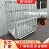 Carrinho de giro para fábrica de vestuário carrinho de peças carrinho de transporte de material carrinho de empurrar carrinho de empilhamento de tecido material carrinho de mão com grade alta