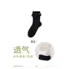 Calcetines Finos de Princesa Blanca Lolita Calcetines de Encaje Estilo Japonés con Encaje Verano Jk de Caña Media Versátiles Fábrica de Zhuji