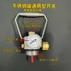 Tanque de Armazenamento de Energia Externo Cabeça Cilindro de Aço Válvula de Cobre Integrada Chave Principal Inflagem de Ciclo Repetido Conector de Tanque de Aço Inoxidável