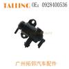 Aplicable a la válvula solenoide de la válvula de vacío Bell BT50 EGR EVRV 50 0928400536