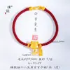 O Mesmo Estilo da Loja Puzuo Gold com o Bracelete de Fecho Cabaça Dourado Areia "Dinheiro Chegando" com Fio Vermelho, Novo Estilo Chinês Pulseira Vermelha para o Ano de Nascimento