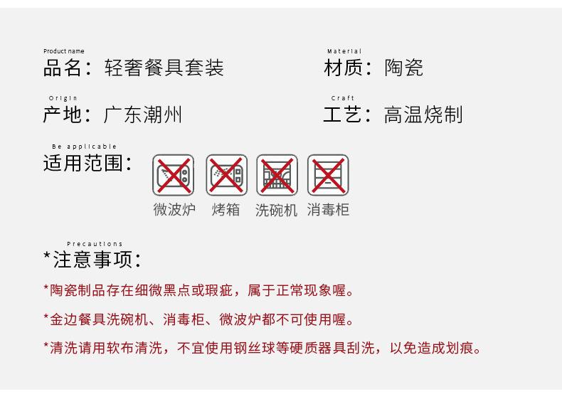 详情_07
