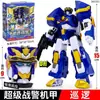 Mini Fuerza Secreta 7 Super Policía Wang Li Robot Patrullero Modelo Mecha Deformado Juguete Niño King Kong 5