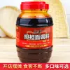 Chuan Duo Sichuan Dan Dan Mian 1kg Salsa Miso Condimento Ingredientes Salsa Salsa para Mezclar Fideos Salsa para Fideos Fritos Salsa Condimento para Fideos Instantáneos