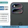 Adecuado para Google Pixel 11 Pro Fold, protector de lente de vidrio templado de cobertura total tipo ojo de águila metálico perforado con puntos