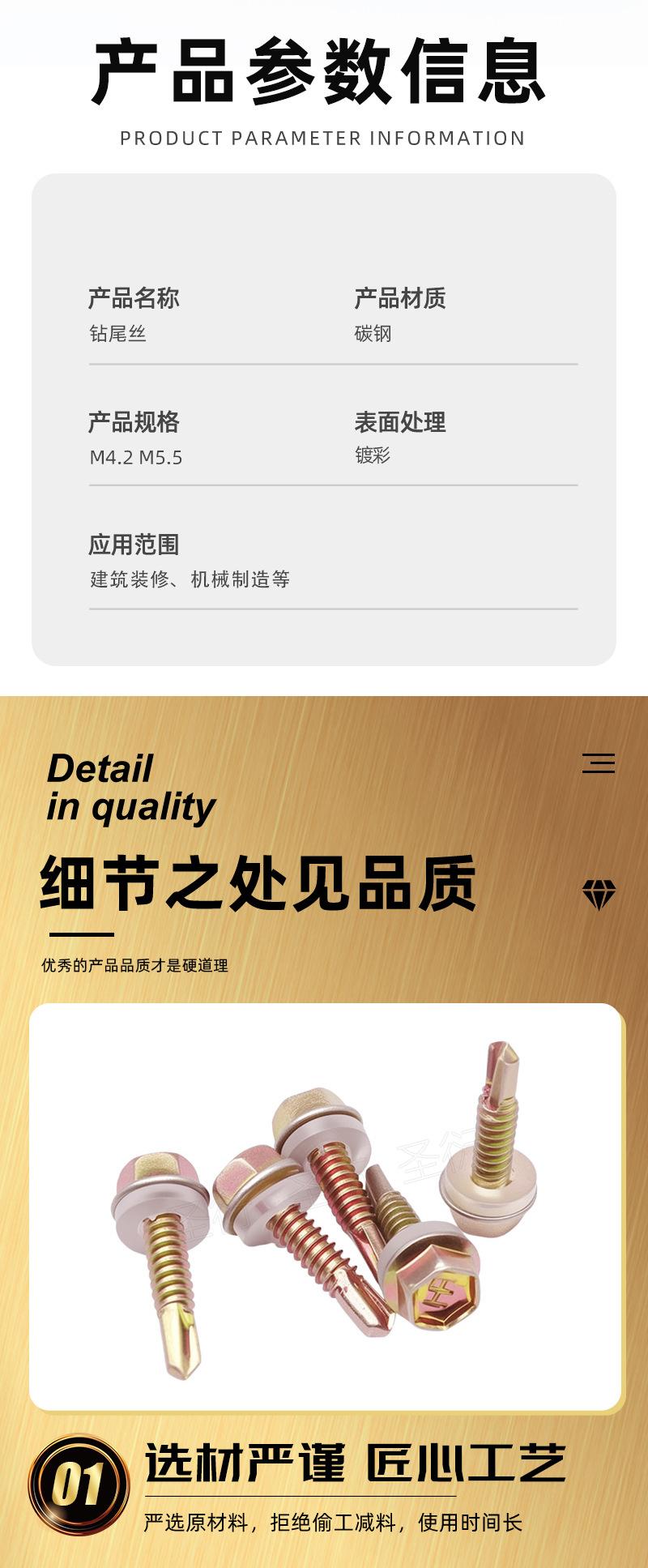 详情_02.jpg