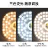 Lámpara de Techo de Espectro Completo led Módulo de Repuesto Fuente de Luz Cuadrada Súper Brillante Ahorro de Energía led Parche Mecha Placa de Lámpara Mecha Magnética
