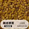 Bolsa de 500g de recambios de cuentas de 2.6mm, 265 colores, cuentas de fusión de alta calidad, venta al por mayor solo para tiendas físicas